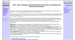 Desktop Screenshot of egr.ru